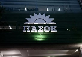 ΠΑΣΟΚ – Τέμπη: Προτείνει προανακριτική για Καραμανλή, Σπίρτζη και 6 υφυπουργούς για κακούργημα